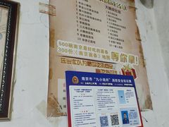 -老太皮肚面