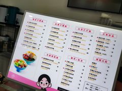 -芋说·鲜果芋圆(闲林老街店)