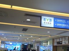 -武汉大学附属爱尔眼科医院(湖北总院)