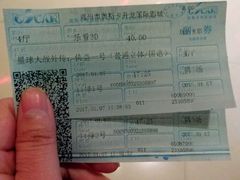 -奥斯卡升龙国际影城(RealD Cinema)
