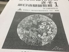 -华兴日语学校(总校)