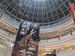 -万达广场(宝山店)