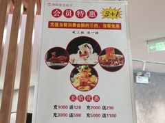 -叁拾壹克饺子·东北菜(国贸店)