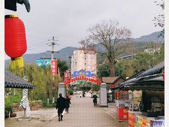 -美心红酒小镇游乐园