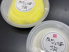 -苏妃奶酪(平江路店)