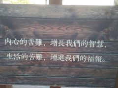 -径山寺