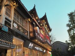 -李雪火锅食府(宽窄巷子总店)