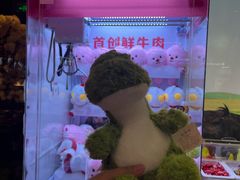 -左庭右院鲜牛肉火锅(浦江欢乐颂店)