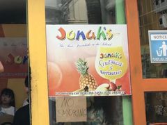 门面-Jonah's Fruit Shake & Snack Bar