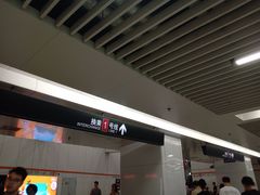 -常熟路(地铁站)