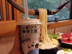 -许府牛火锅(信义坊总店)