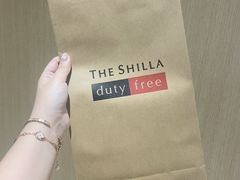 -新罗免税店
