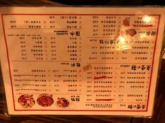 菜单-小条食堂(三坊七巷店)