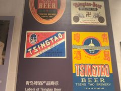 -青岛啤酒博物馆