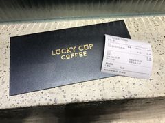 -幸运咖(公园茂直营店)