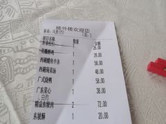 -楼外楼(西湖景区孤山路店)