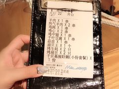 账单-云晓光头烧烤吧(新大陆广场店)