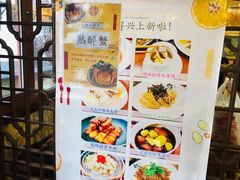 -同得兴 Since·1995 传统苏式面馆(十全街店)