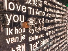 -Wei菋·Le Bistrot