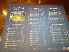 -张果佬年糕卷(科巷店)
