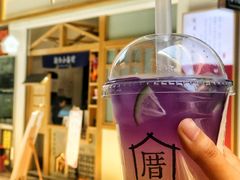 -厝内小眷村(合肥华府骏苑店)