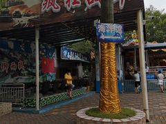 -水濂山乐民游艺园