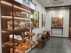-鹏欣水游城