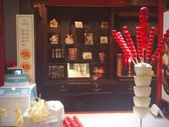 -花家怡园(四合院总店)