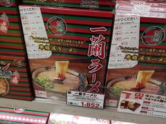 -关西国际机场直营免税店