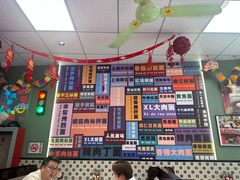 -鲁达面馆本帮风味(共康东路店)