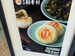 -北京稻香村(方庄店)