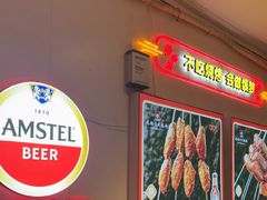 -老杨太太烧烤(文化广场店)