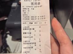 -争鲜回转寿司(西红门荟聚PLUS店)