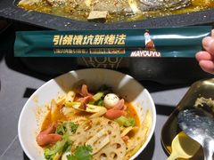 -马有鱼·馕坑烤全鱼(美美2店)