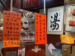 -龍記飯店