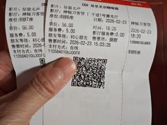 -CGV星星影城(颐堤港ScreenX店)