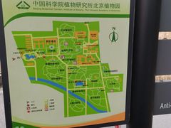 -国家植物园南园