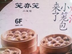 -北京SKP