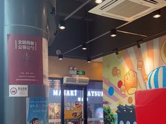 -永和大王(华侨城店)