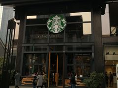 门面-星巴克臻选(成都太古里店)