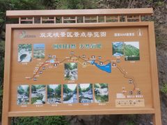 -双龙峡