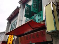 -添發碗仔翅美食