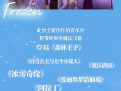 -交通银行前滩31演艺中心