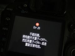 -星光摄影器材城