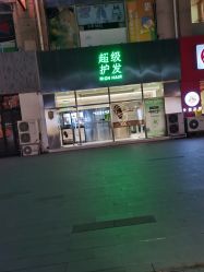 点击看大图 -润复丝·泽发防脱头皮管理