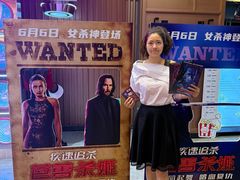 -万达影城(CBD万达广场IMAX店)