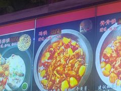 -山河屯铁锅炖鲜鹅·东北菜(开发区一店)