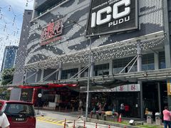 -ICC PUDU