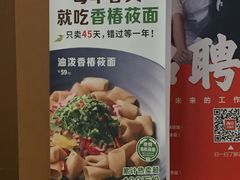 -西贝(无锡万象城店)