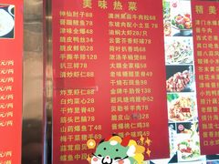 -大眼锅贴水饺(河东店)